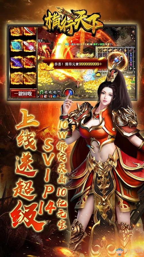 天下贰最新爆料神魔套,揭秘天下贰全新神魔套装神秘面纱